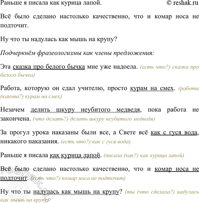 Дополнительное изображение