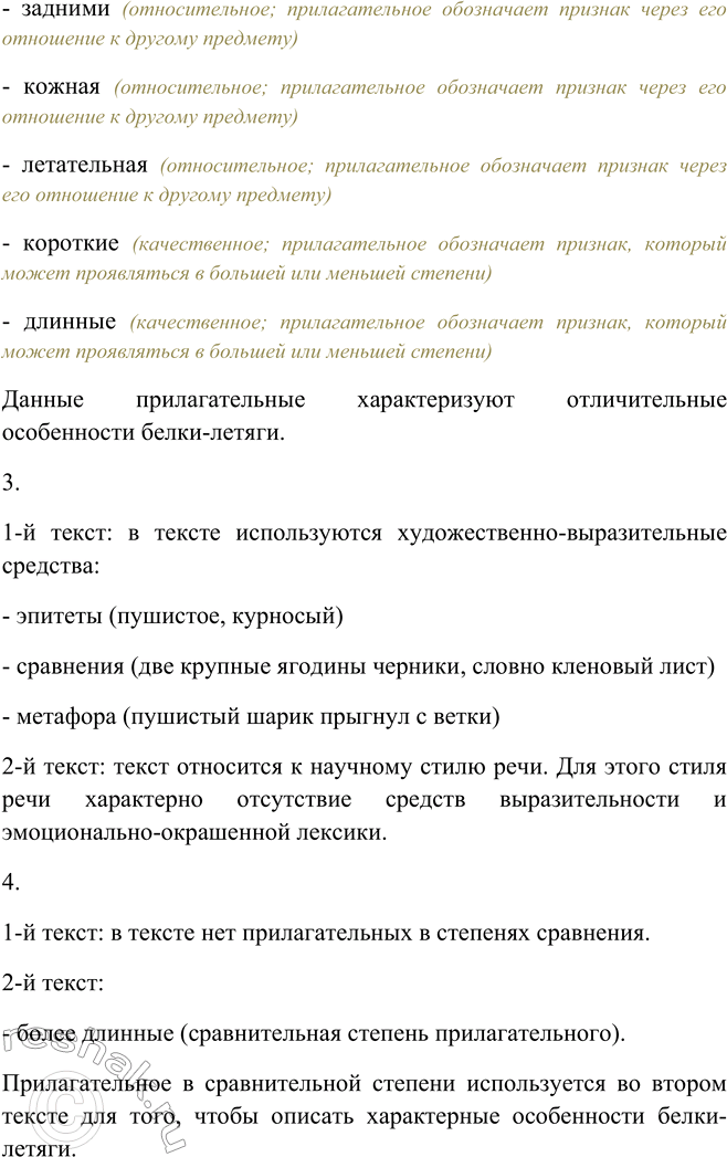 Дополнительное изображение