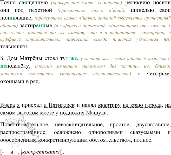 Дополнительное изображение