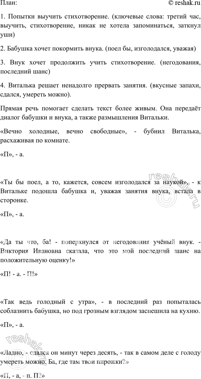 Дополнительное изображение