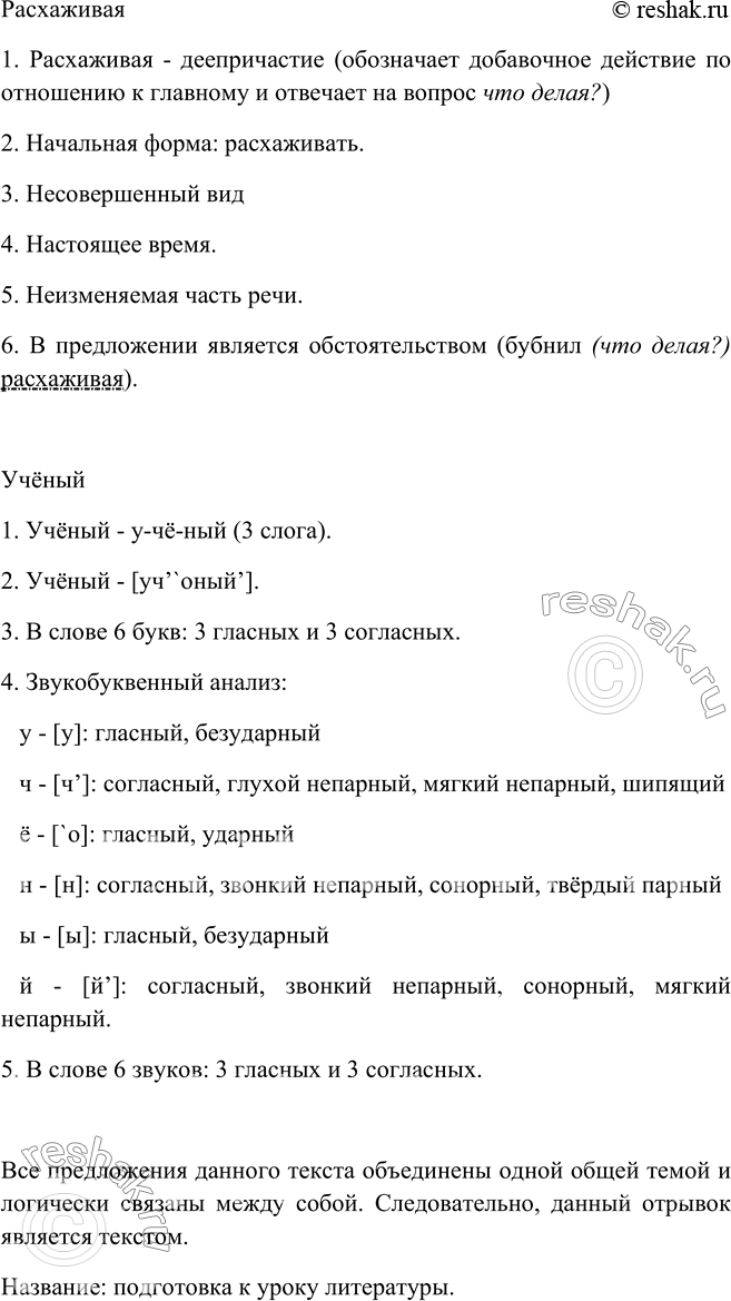 Дополнительное изображение